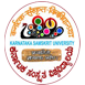 Karnataka Sanskrit University