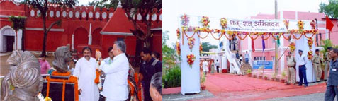 Indira Kala Sangeet Vishwa Vidyalaya Results