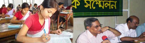Tripura Board of Secondary Education Results